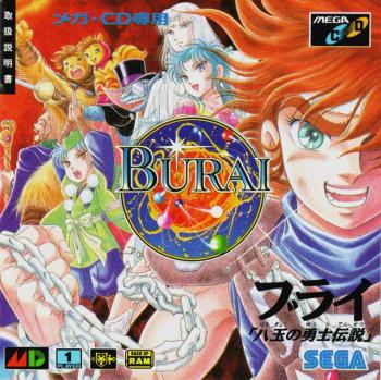 Cover Burai: Hachigyoku no Yuushi Densetsu for Sega CD
